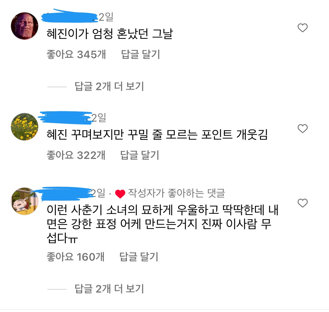 제갈혁 이미지