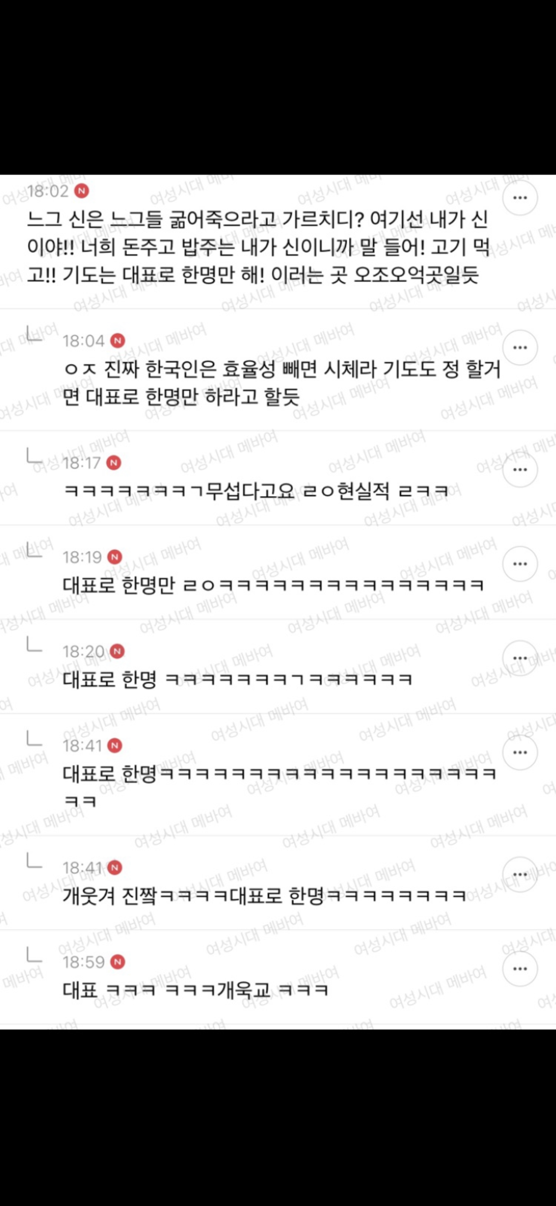 4년간 여시캡쳐 보면서 잠든 사람의 최애 여캡 모음2 | 인스티즈