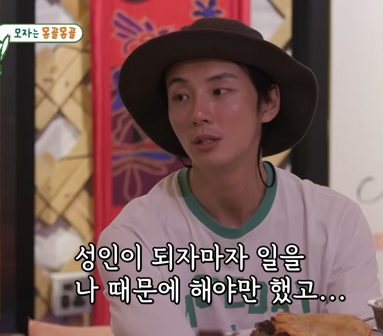 처음 밝히는 윤시윤의 가정사 | 인스티즈