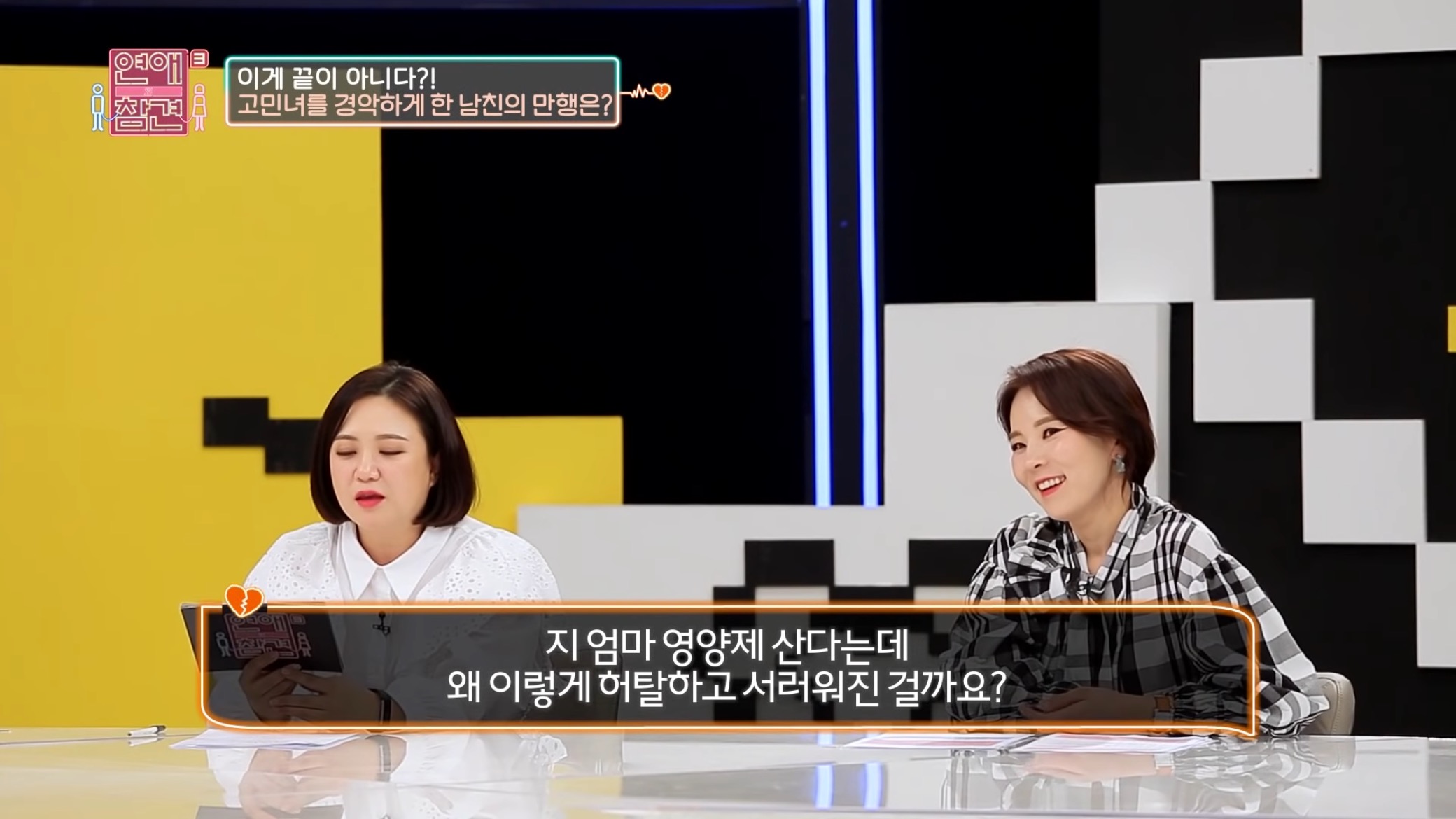 진짜 역대급인거같은 "1,333원남".jpg | 인스티즈