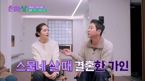 한가인한테 어린 나이에 결혼하면 장점이 뭐냐고 물어봄 | 인스티즈