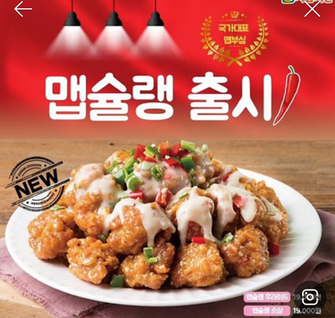 자담치킨 문제있는거같은 달글 - 악플달면 쩌리쩌려버려 - ＊여성시대＊ 차분한 20대들의 알흠다운 공간 자담치킨 문제있는거같은 달글