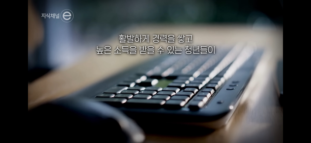 지식채널e | 쉬고있습니다 | 일을 쉬었다고 삶이 멈춘 건 아닌데 | 인스티즈