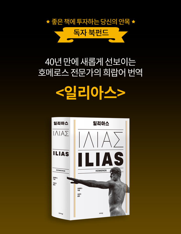 오늘의 라틴어 한 문장 : vapula in armario! (캐비넷에서 채찍맞을 놈!) .twt | 인스티즈