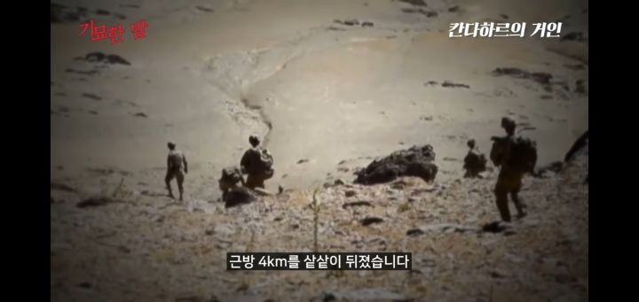 협박받고 해킹까지 당했던 실제 거인사살;; | 인스티즈