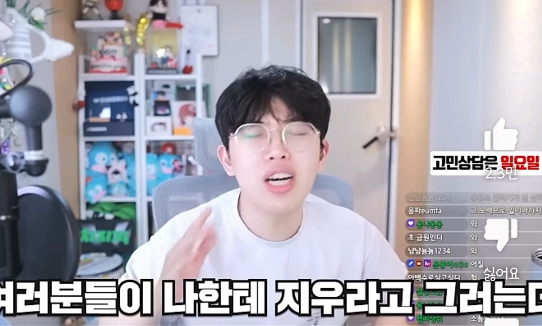 솔직히 요즘 유튜버들이 억울한 이유 feat. 유튜브 스팸댓 | 인스티즈