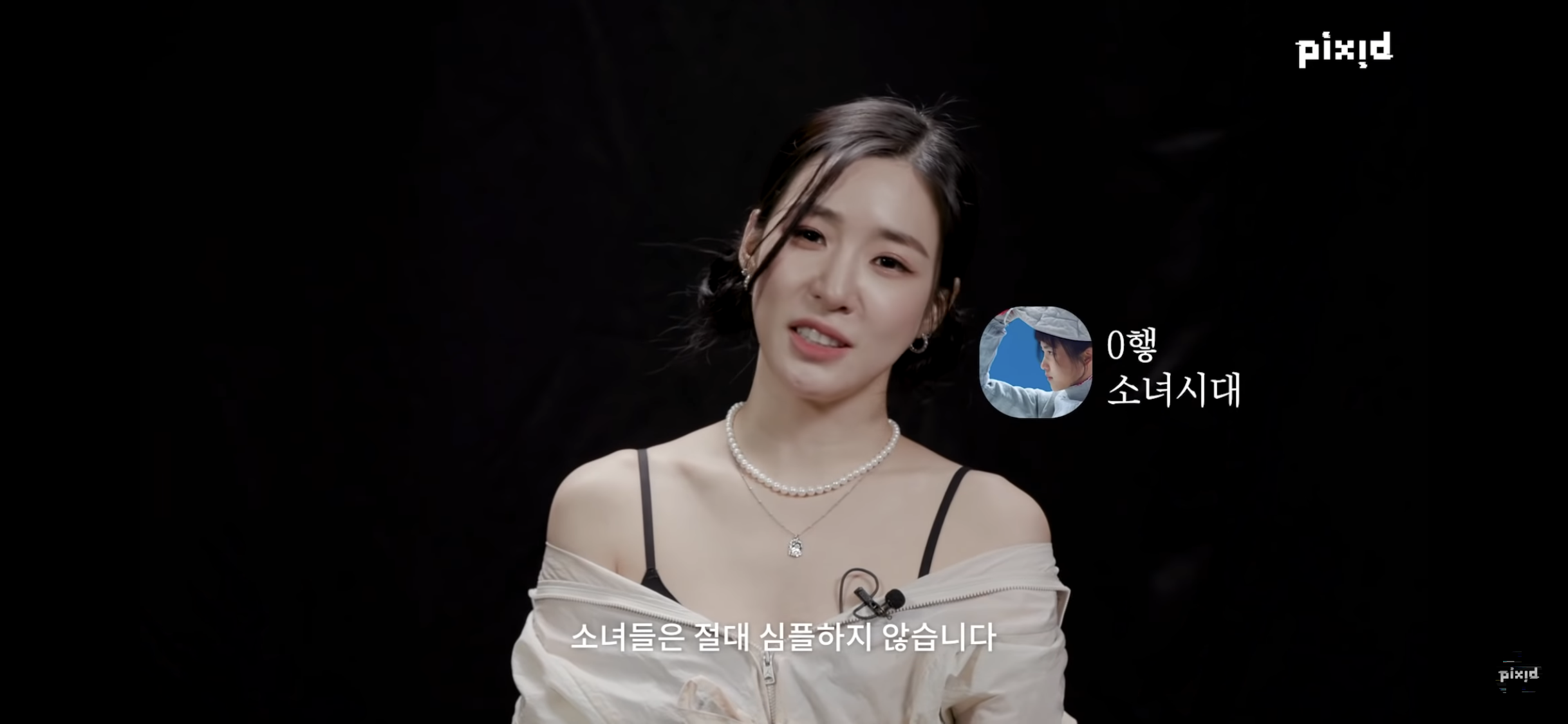 10대 소녀들 사이에 소녀시대 티파니가 숨어있다면? | 인스티즈