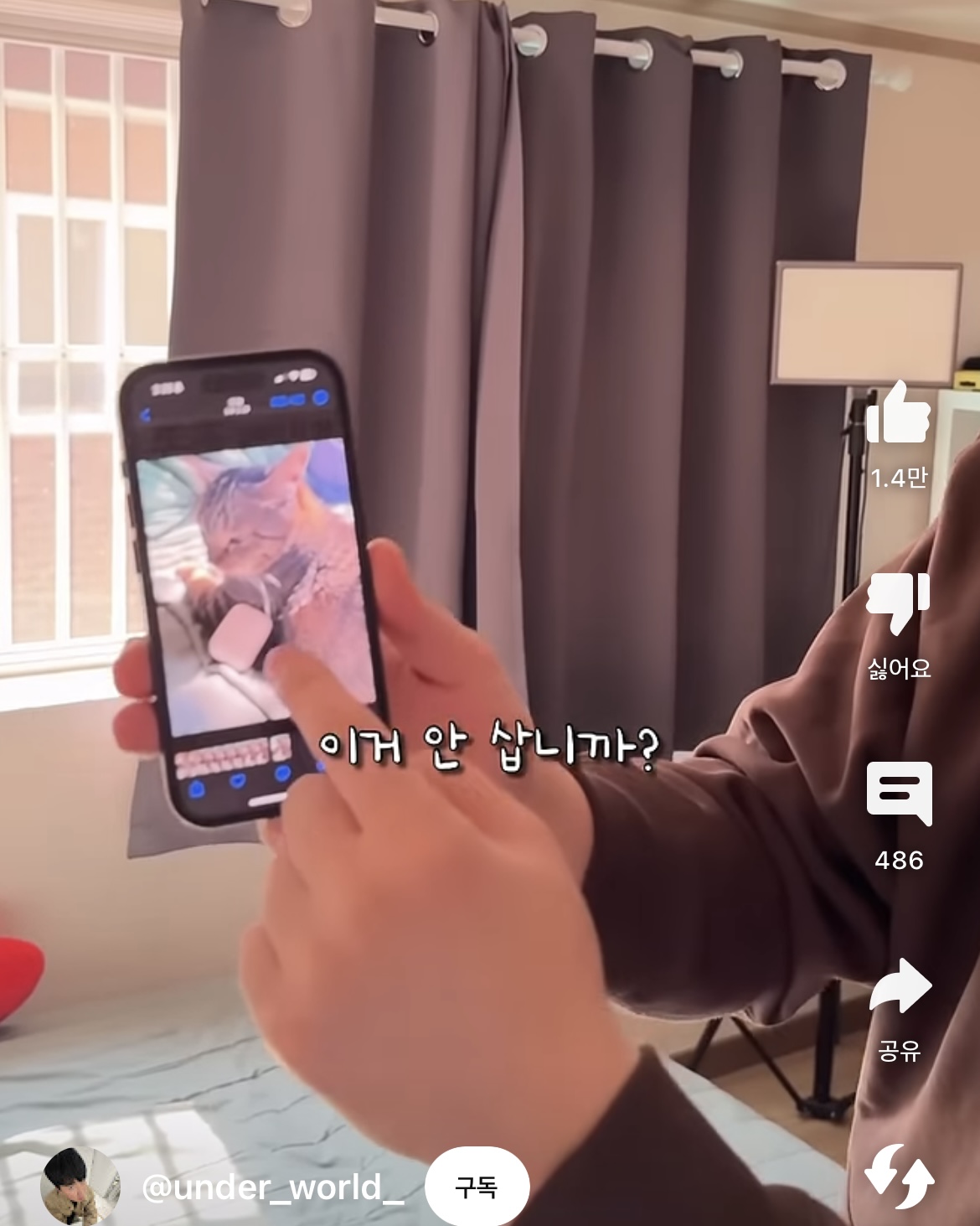 당근마켓에서 물건팔때 꿀팁 | 인스티즈