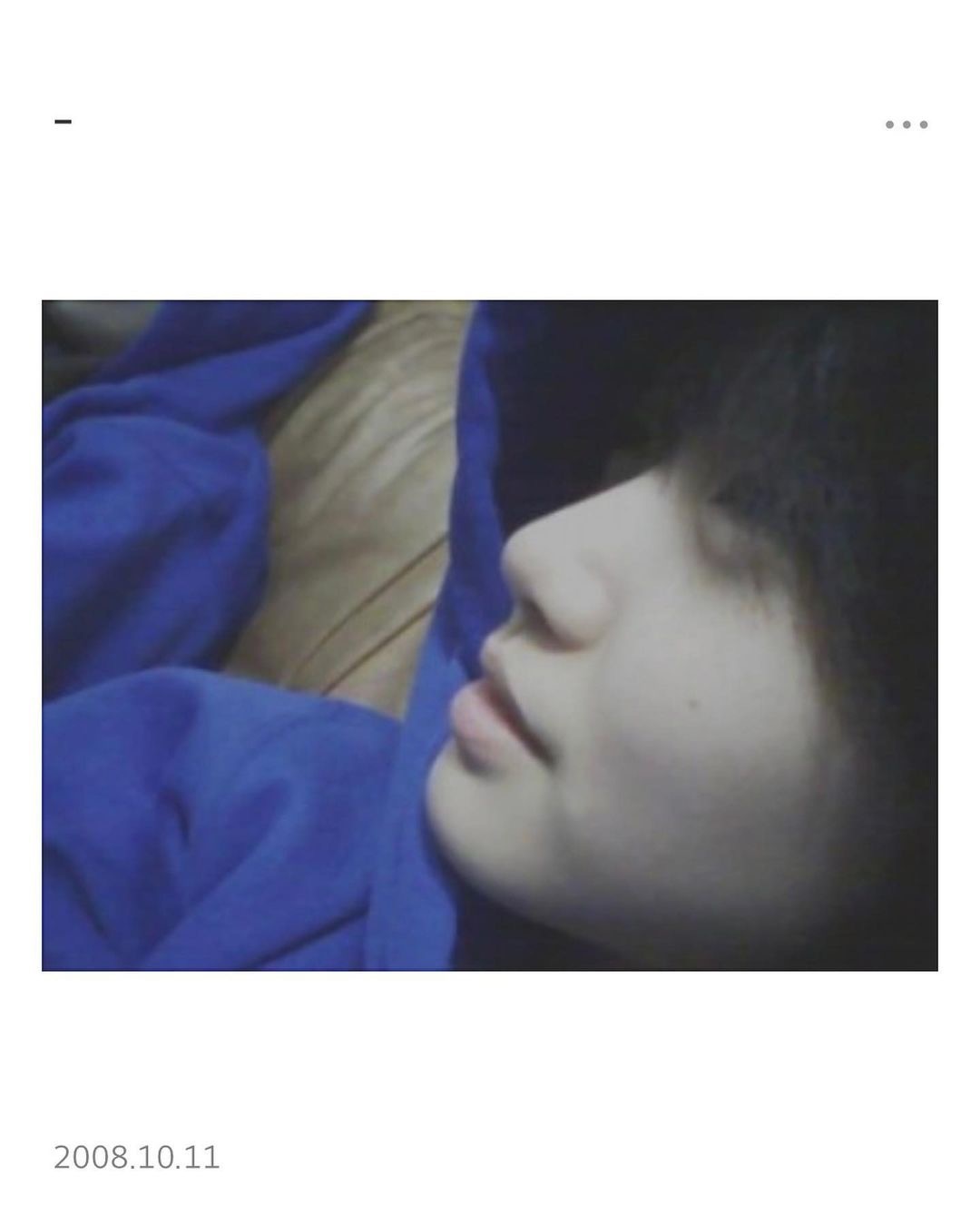 싸이월드 복구한 김고은 | 인스티즈