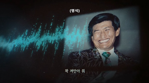 방송 금지될뻔했던 넷플릭스 신작 '나는 신이다' 충격적인 1화 내용 | 인스티즈