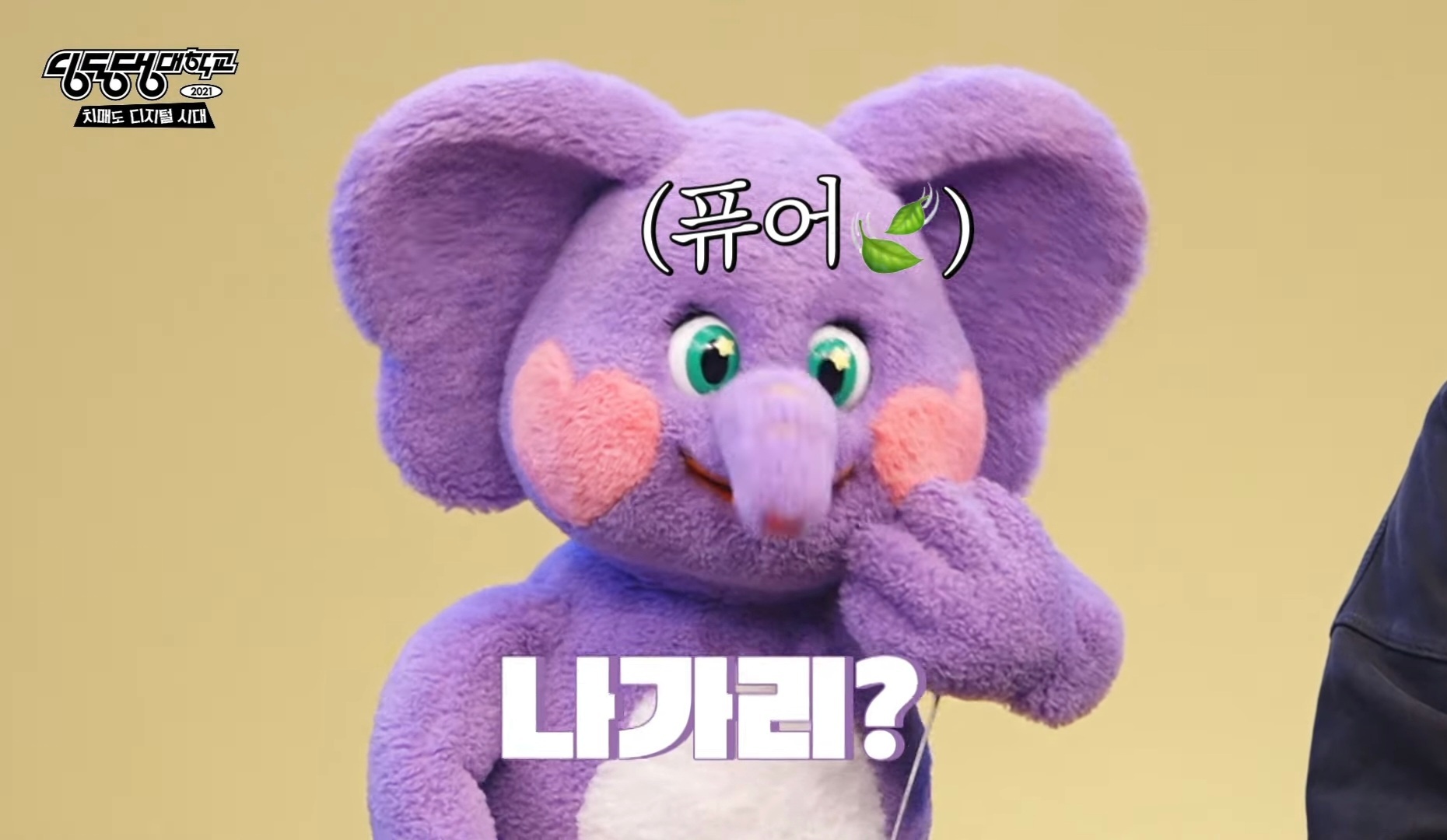 딩동댕 이미지