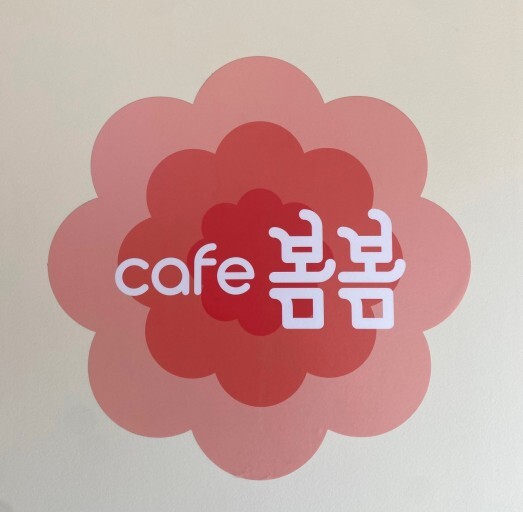 대구에서 시작한 카페들 | 인스티즈