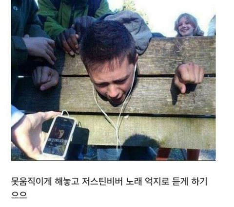 내가 저스틴 비버라면 안미칠 자신 있는지 말하는 달글 | 인스티즈