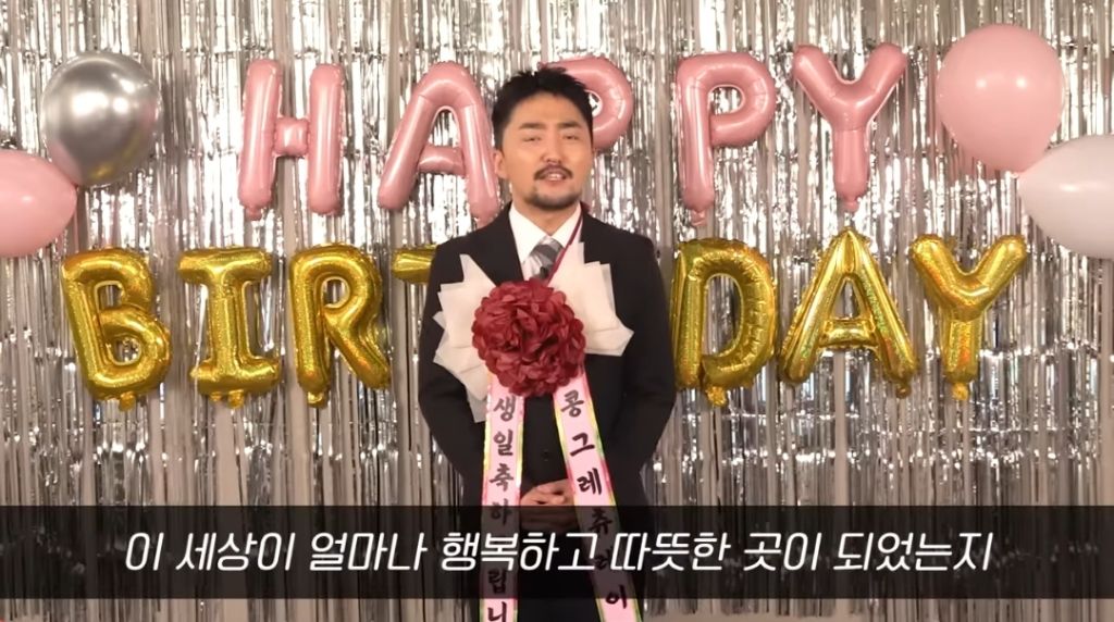 연예인이 내 생일 축하해주는 영상 | 인스티즈
