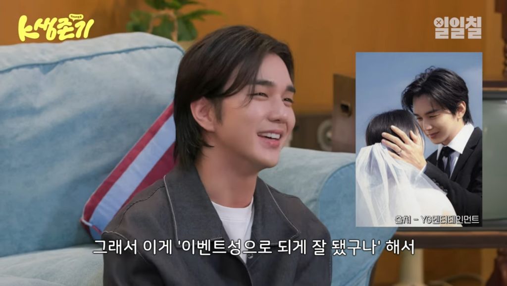 자고 일어났더니 본인도 모르게 유부남이 되어버린 유승호 | 인스티즈