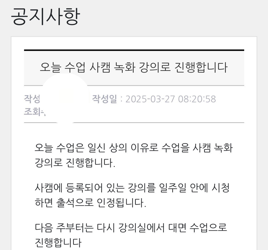 이화여대 클라스 | 인스티즈