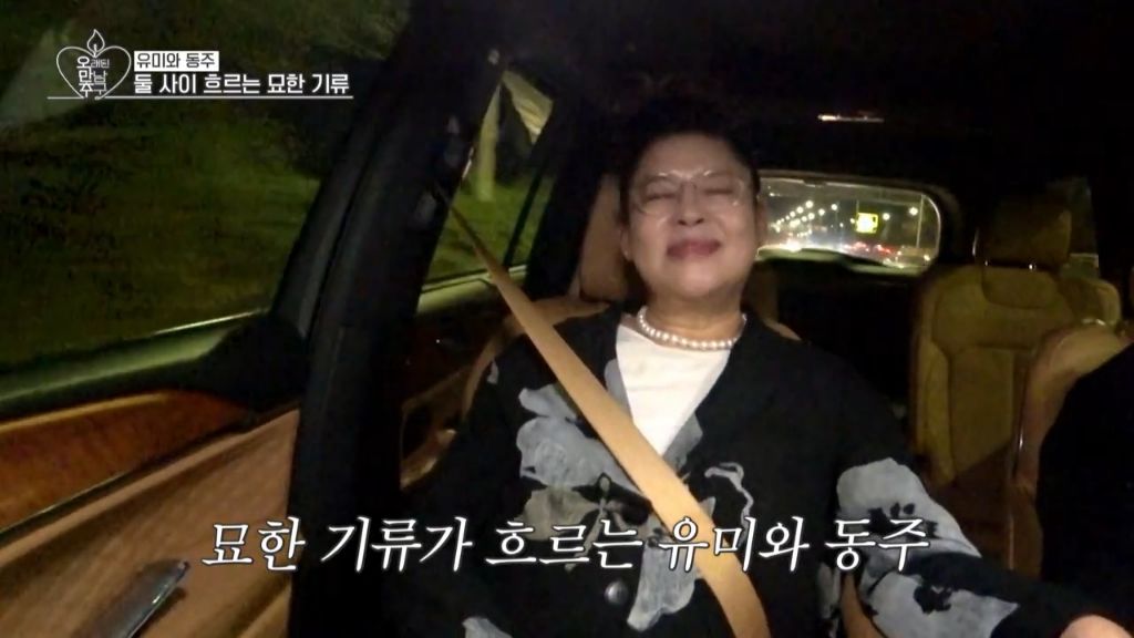 지금아니고지금 이미지