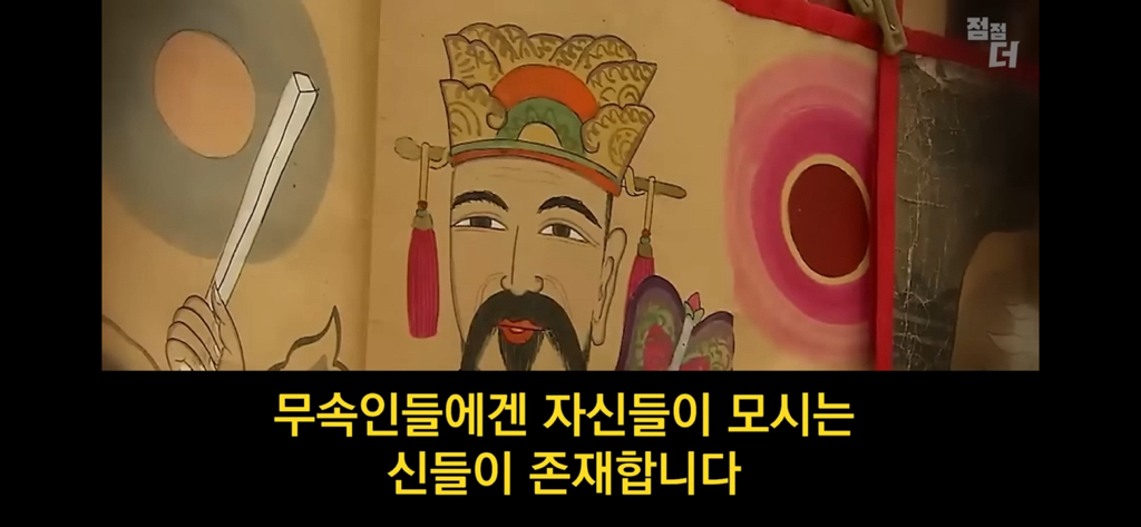 종교의 비밀을 폭로한 51구역 요원 | 인스티즈