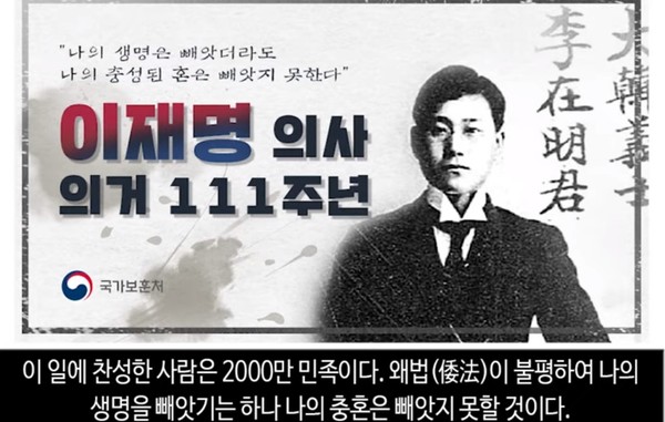 이완용 사망 당시 동아일보가 보였던 반응...jpg | 인스티즈