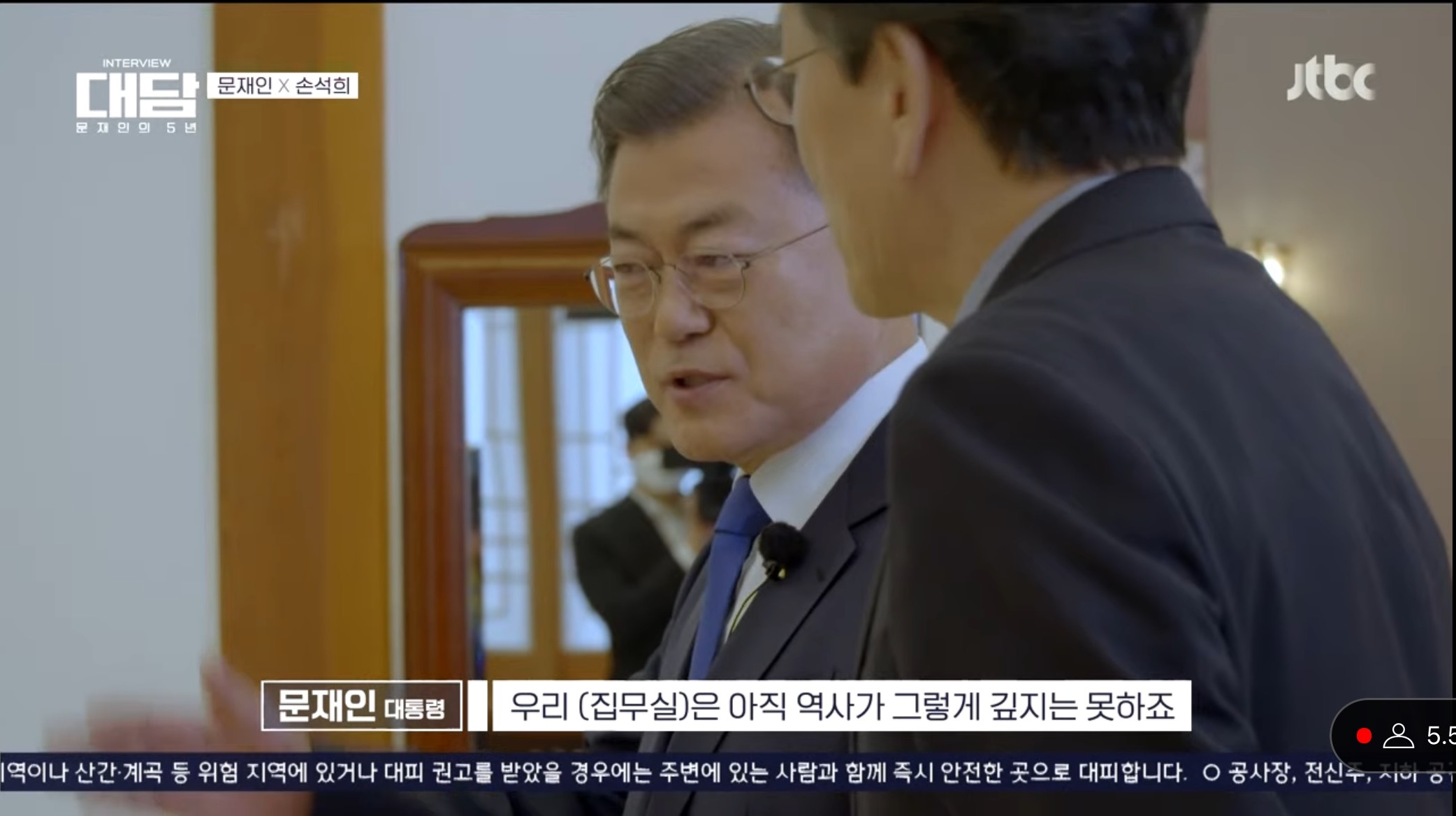 윤석열때문에 끊어지게 된 역사.jpg | 인스티즈