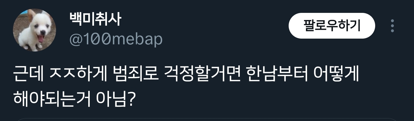 트위터에서 뜻밖의 붐업알티되고 있는 김해시.twt | 인스티즈