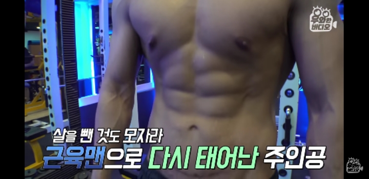 150키로 초고도비만 남자 5년만에 | 인스티즈