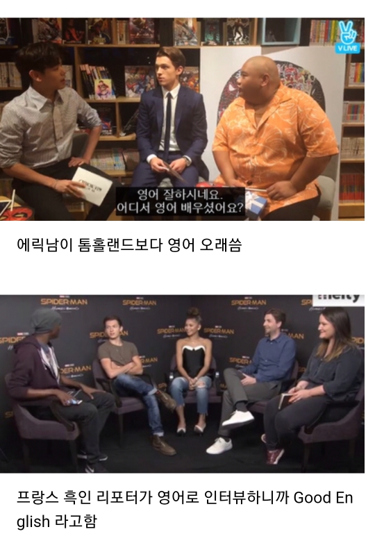 대다수 백인들 인종차별이 소름끼치는 이유 | 인스티즈
