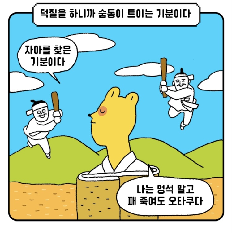 루루라라 이미지