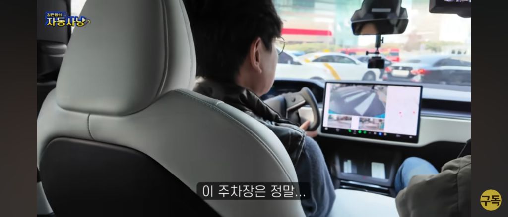 인간 운전자도 맨날 긁는 헬난이도 FSD 자율주행으로 주차해보기 | 인스티즈