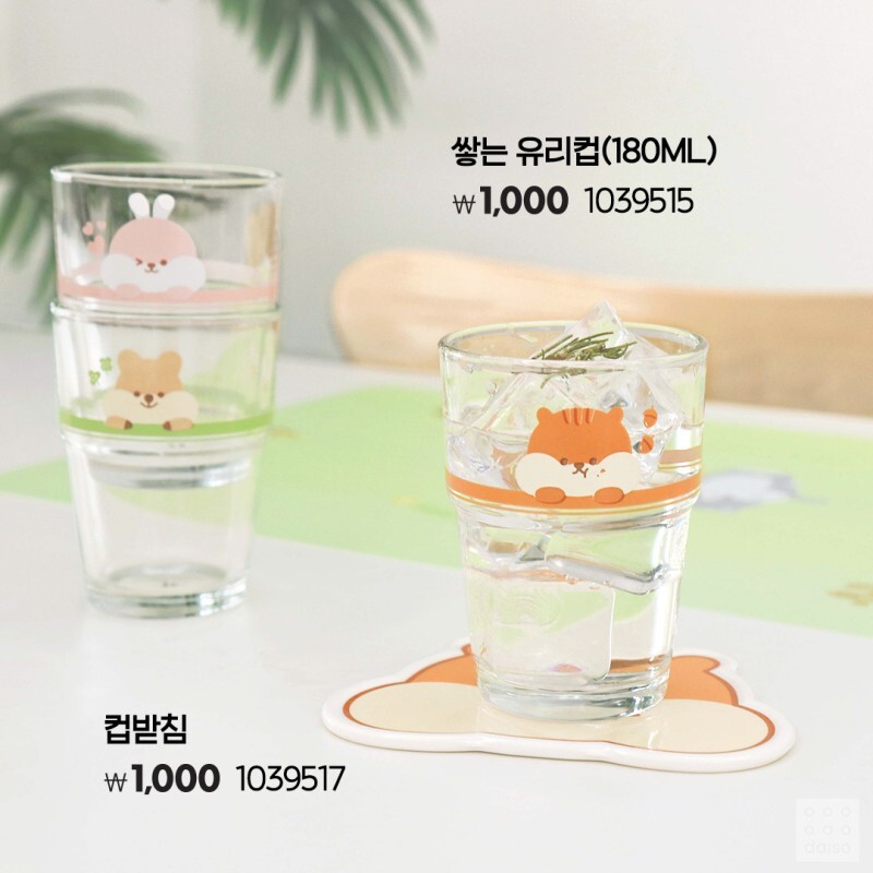다이소 2022 가을 볼이 빵빵한 친구들 시리즈 | 인스티즈