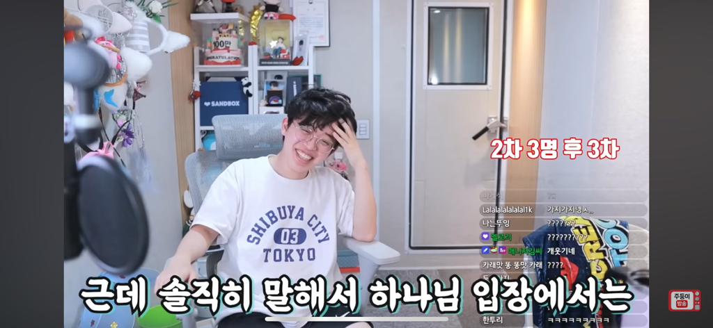 주둥이도 혈압 오르고 나도 혈압 오르는 원나잇중독 고민상담 | 인스티즈