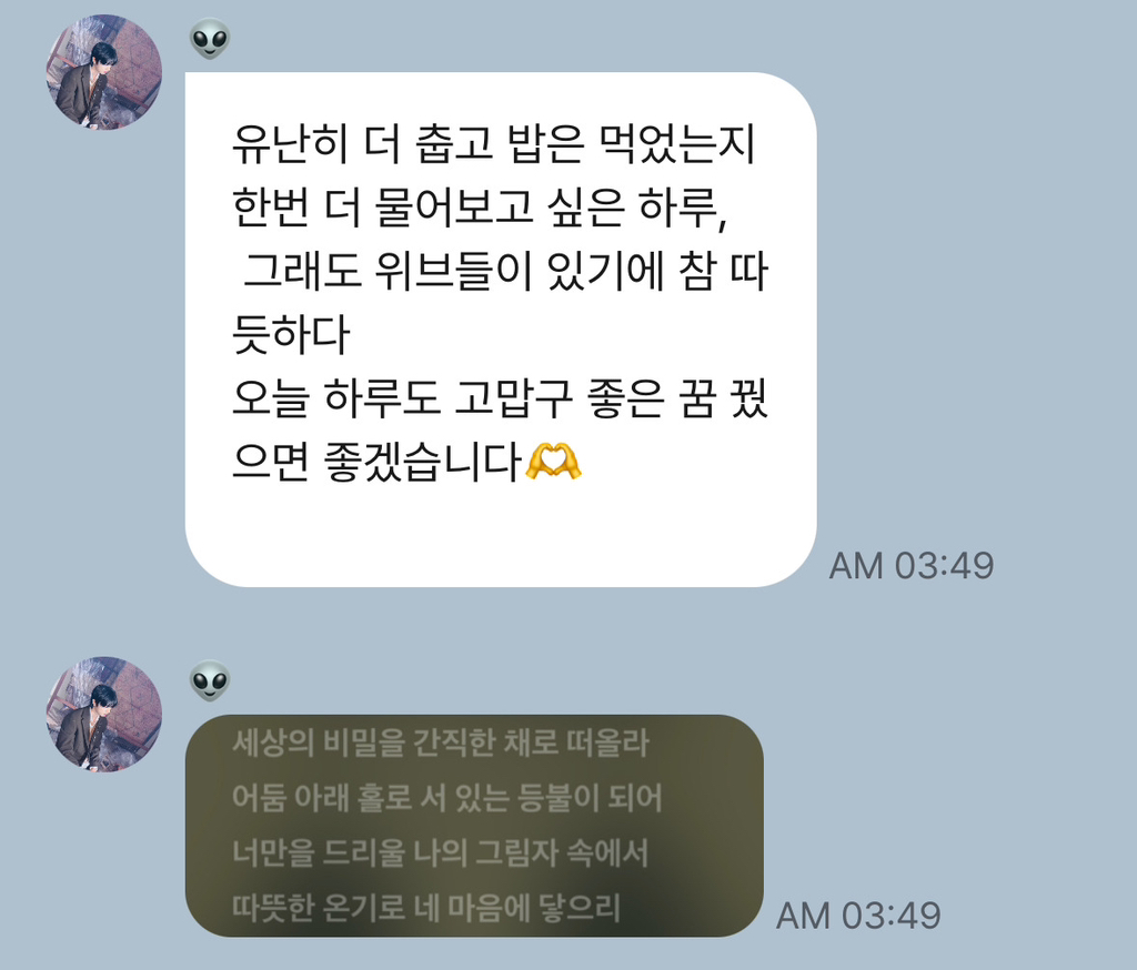 시위 참여한 원위 동명 | 인스티즈