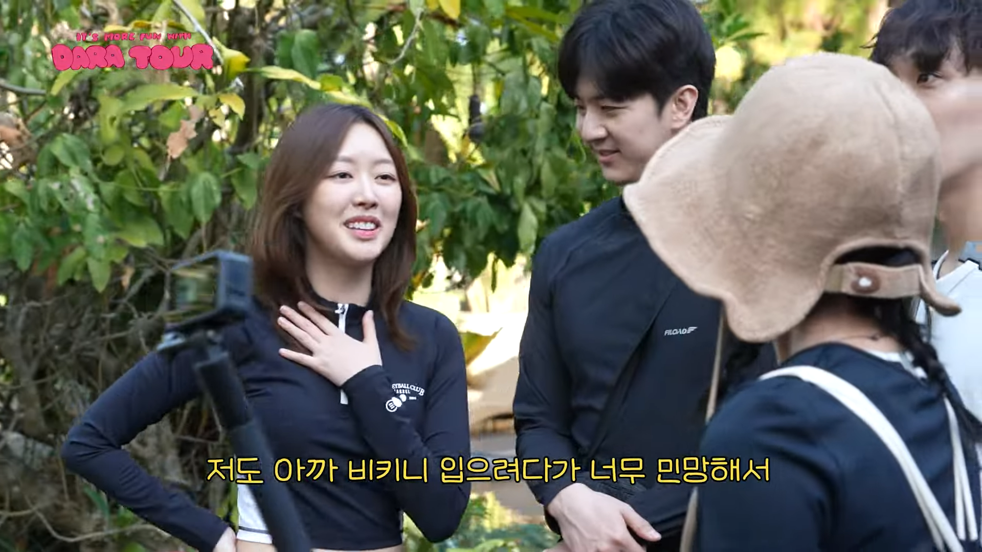 신혼여행에 낀 이준.. 또.. | 인스티즈