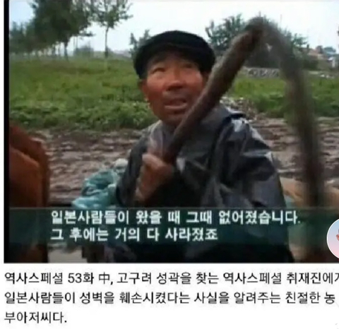 낫들고 협박하는 짤의 진실 | 인스티즈
