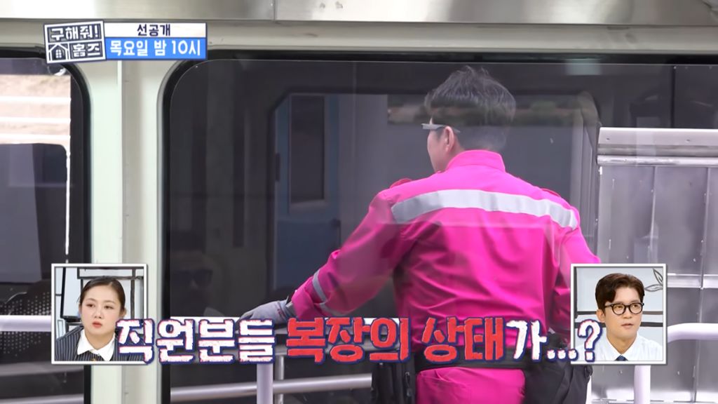 반응 개웃긴 구해줘홈즈 한강버스 선공개 ㅋㅋㅋㅋ | 인스티즈
