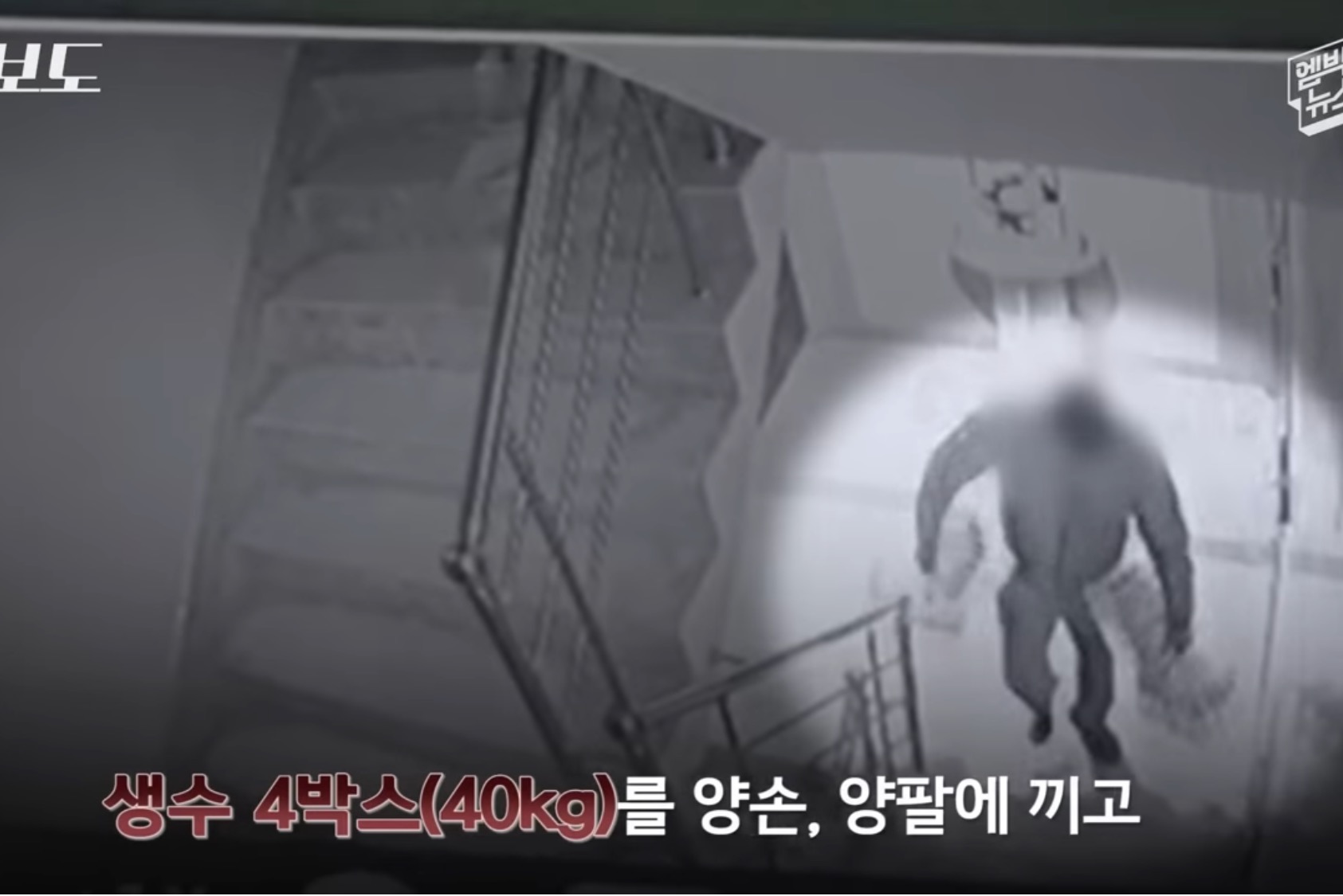 쿠팡에서 구매한 생수 4박스가 감쪽같이 사라진 사건 | 인스티즈