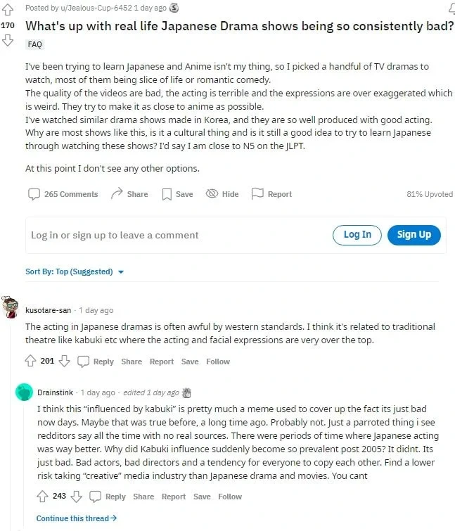 일본 거주 외국인 "일본 드라마는 왜 그렇게 형편없을까?" 해외반응 | 인스티즈