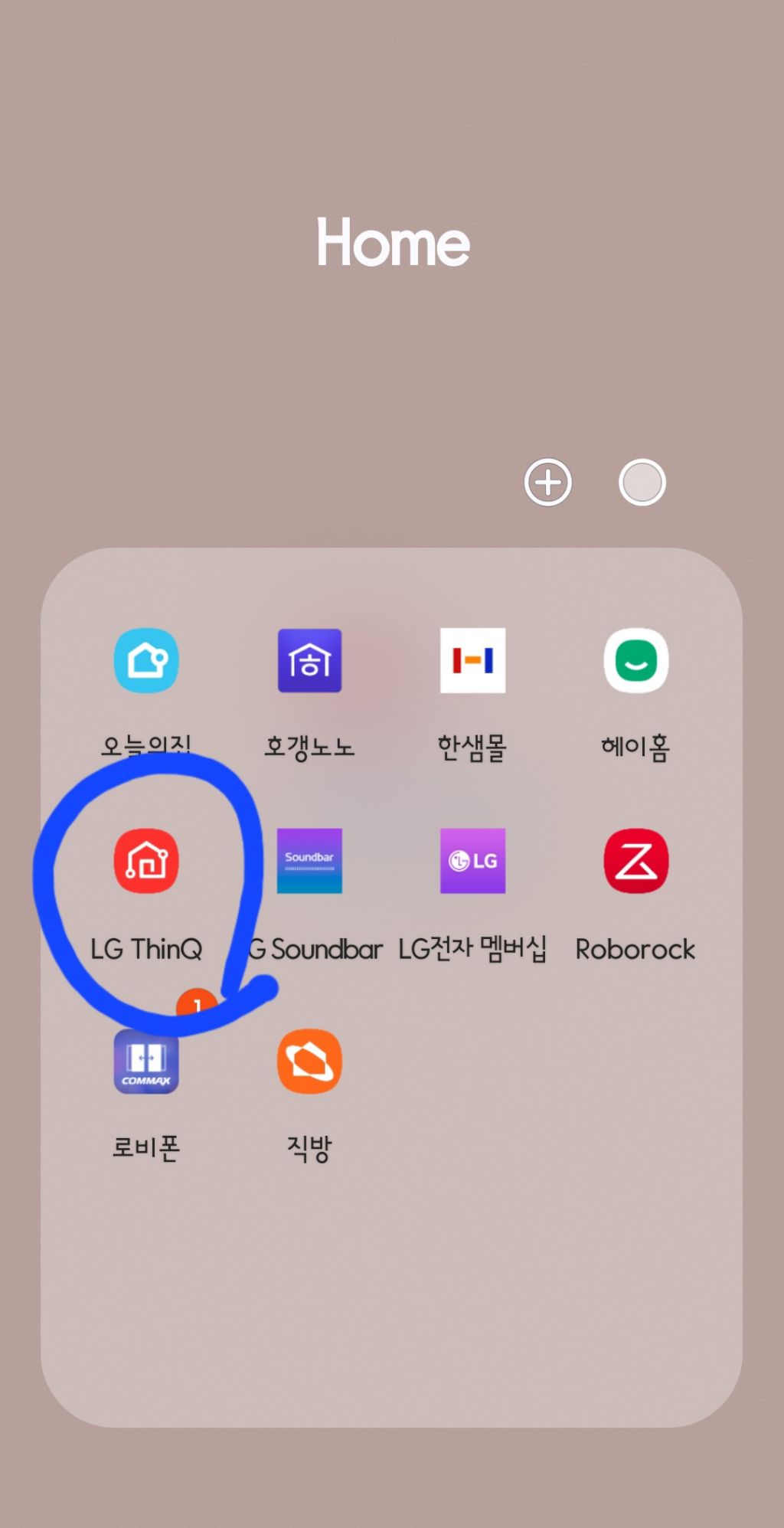 혹시...아직도 이 영화 넷플에있는거야 묻고다녀?? | 인스티즈