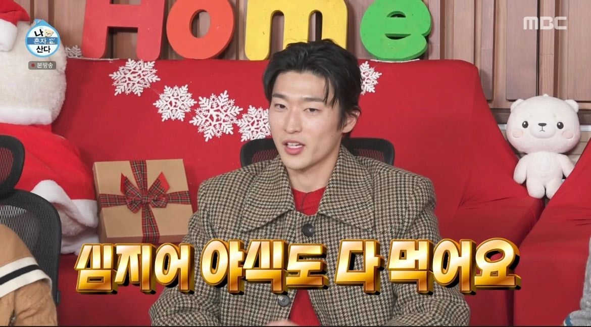 살이 잘 안찌는 체질이라는 조규성이 하루종일 먹은 것들 | 인스티즈