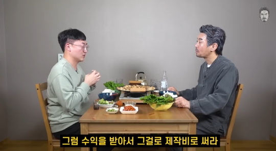 충주맨이 유튜브 수익신청을 안 한 이유 | 인스티즈
