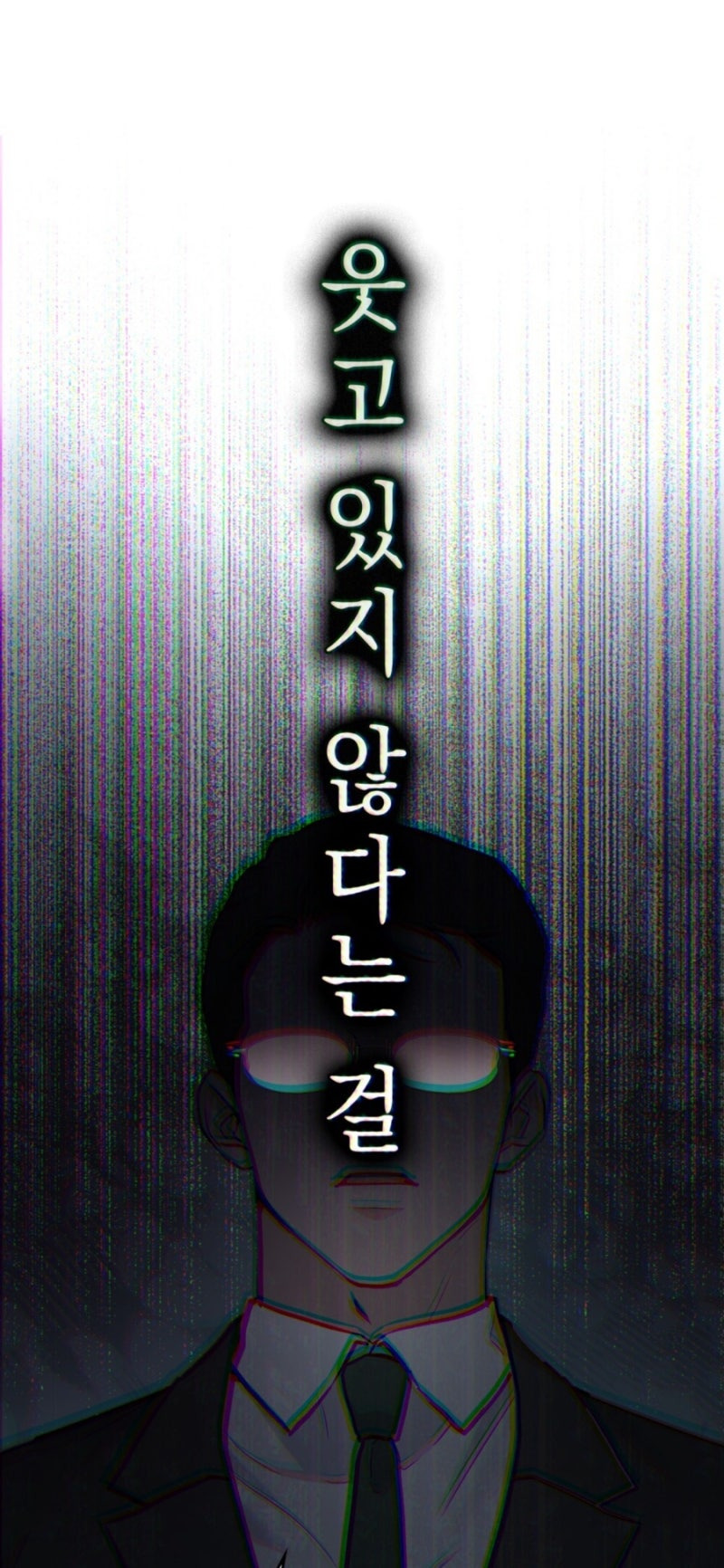 하루 아침에 사라진 남편. 난 그걸, 어떻게든 잡아 올 거예요 | 인스티즈