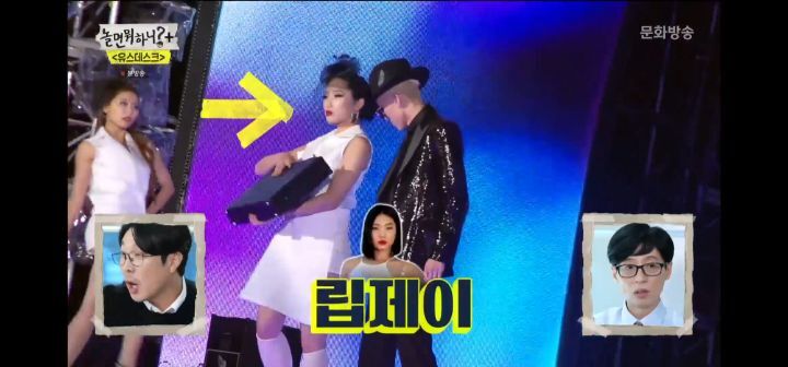 오늘자 놀뭐에 나온 없는 게 없는 무한도전 | 인스티즈