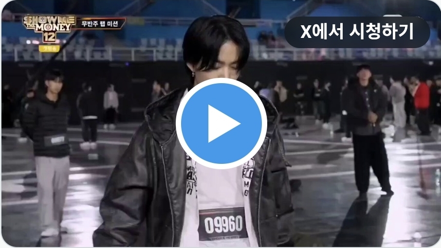 이번 쇼미더미니 12 1차에서 합격한 아이돌들 | 인스티즈