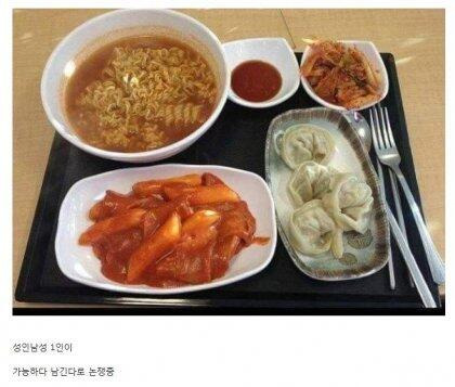 한끼식사 이미지