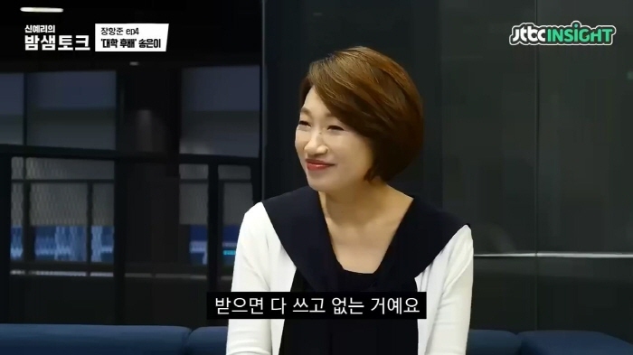 장항준曰 송은이는 돈을 많이 벌고 싶어하는 사람이 아니다 | 인스티즈
