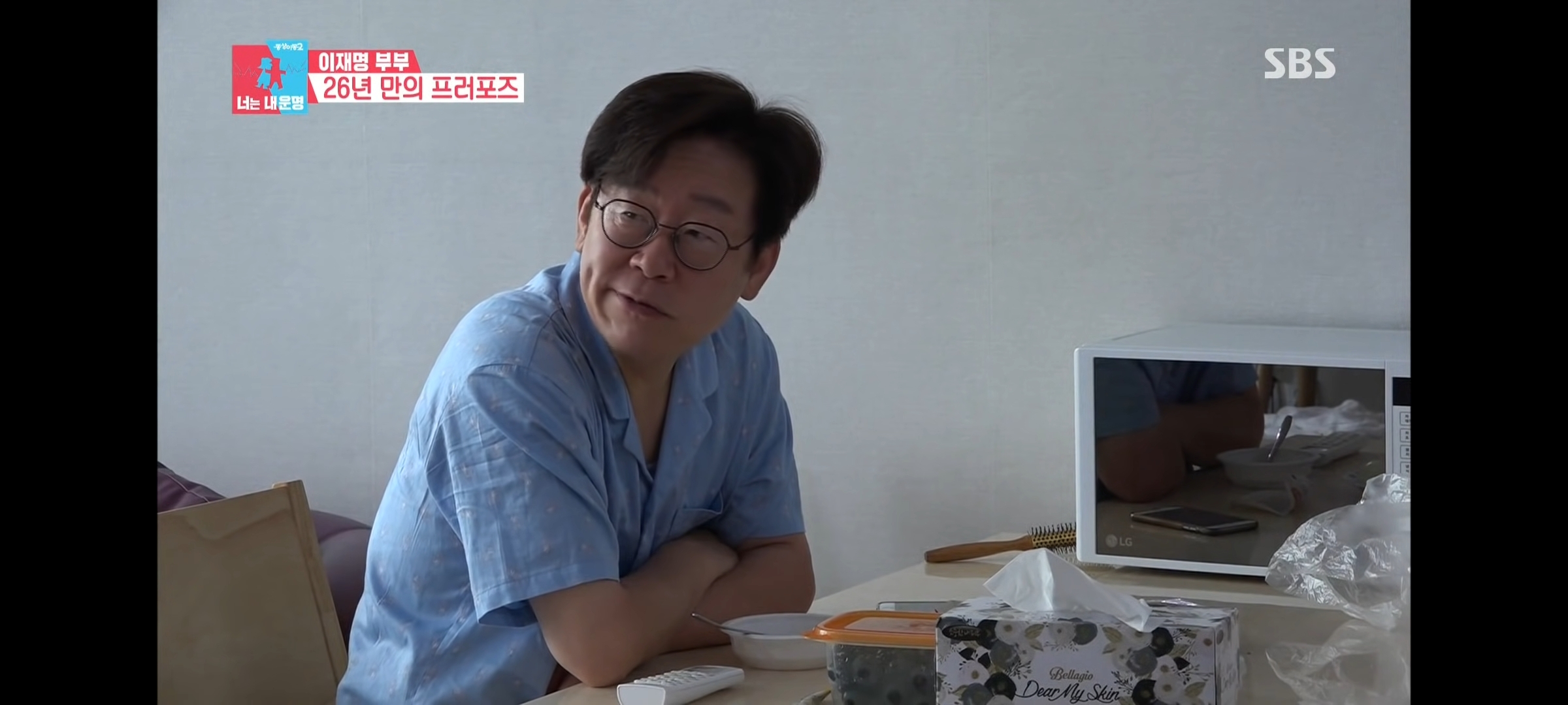 이재명이 소금 하나에 맨밥만 먹은 이유 | 인스티즈