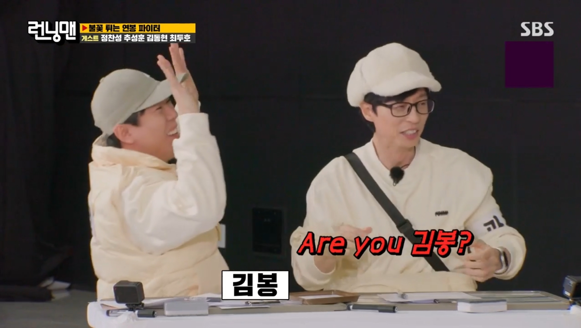 김동현이 개명한 이유.jpg | 인스티즈