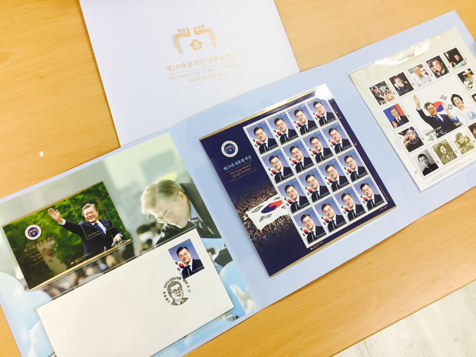 문재인 대통령으로 알아보는, 이재명 대통령(된다면) 취임 시계 & 취임 우표 구매하기 (+타임지 표지도 잊지말자❗️) | 인스티즈