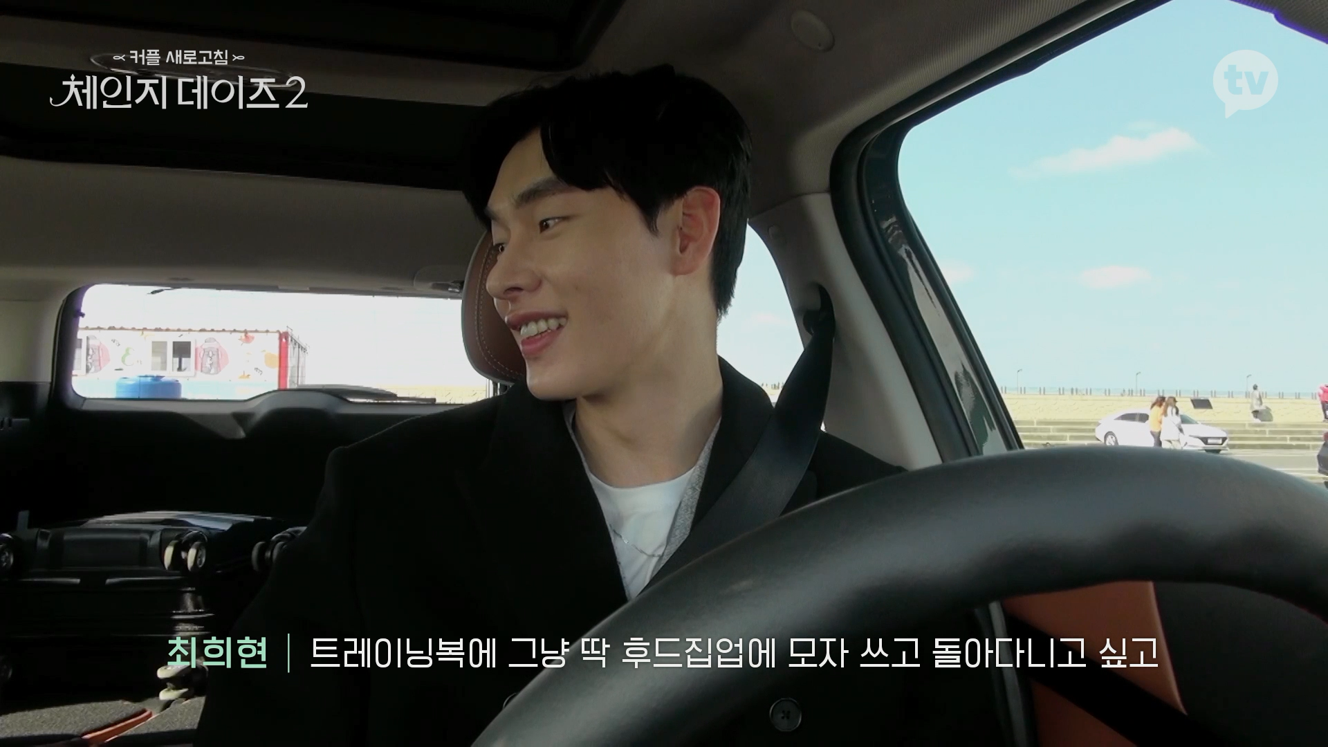 나랑 너무 잘 맞는 사람과 데이트 할 때.jpgif | 인스티즈