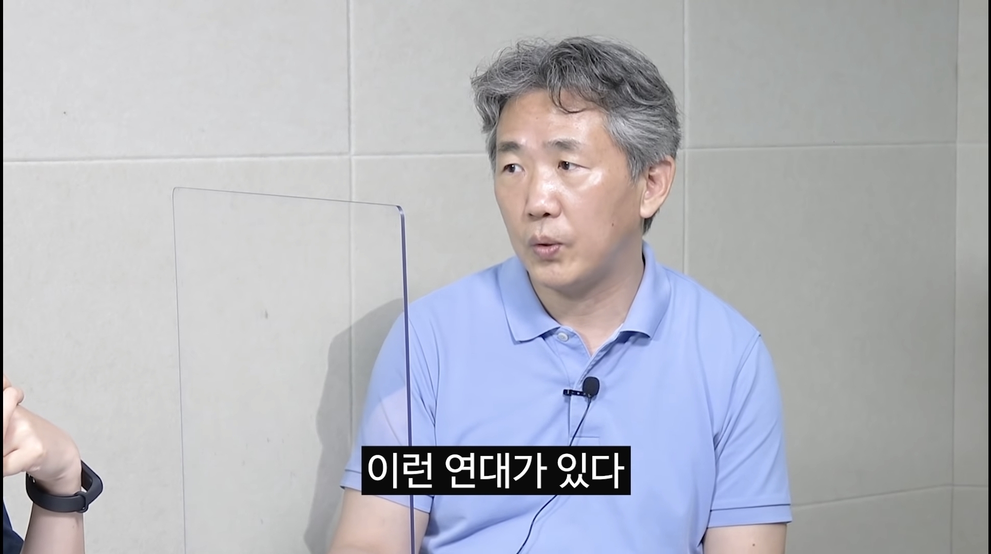 심리학자가 보는 민주당에서 이재명을 싫어하는 이유 | 인스티즈